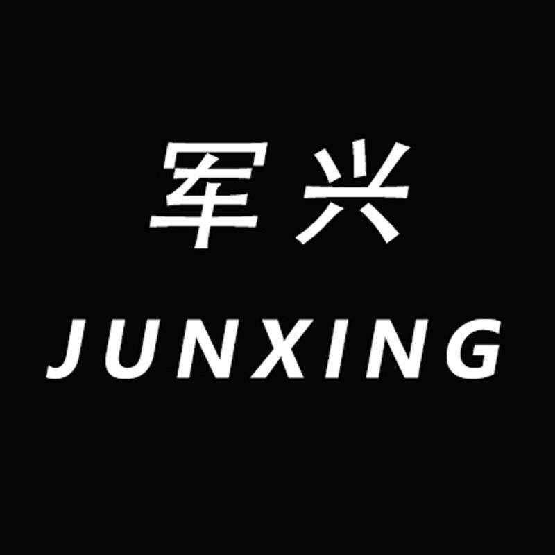 JunXing0058