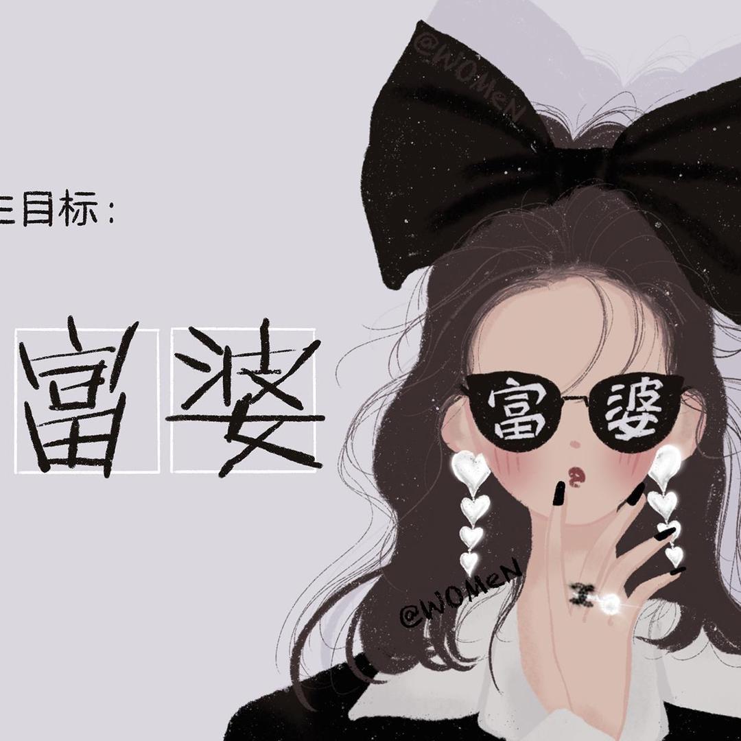 施华洛