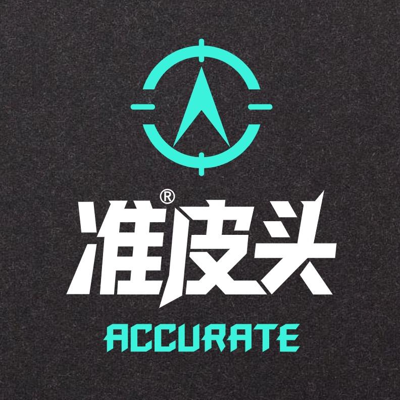 准皮头