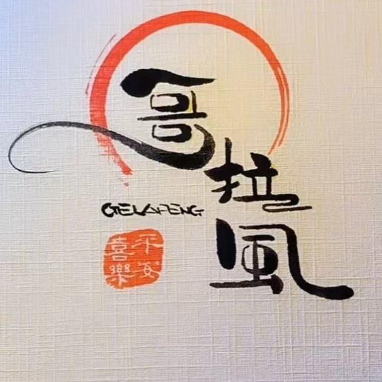 拉风象棋