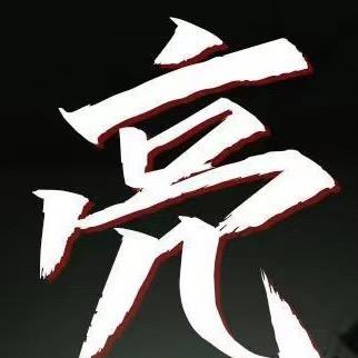 liangjuechepin