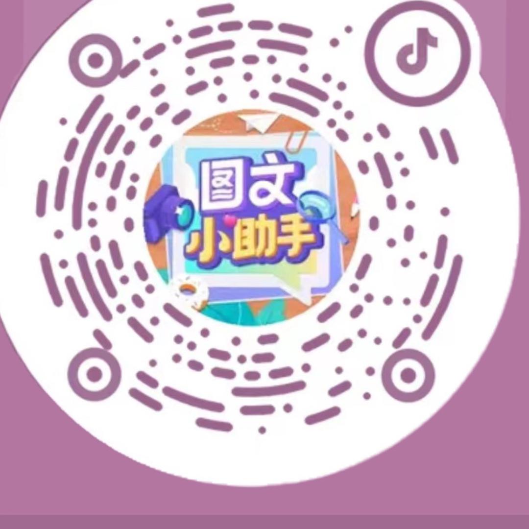 大牙图文