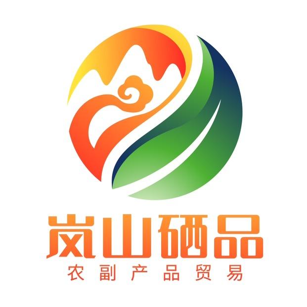 岚山硒品林凡商贸商行