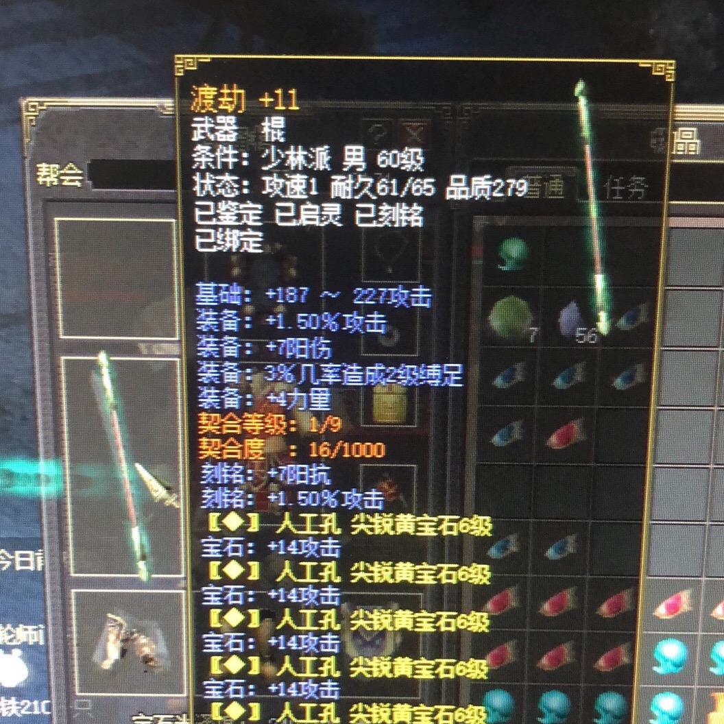 帝释天