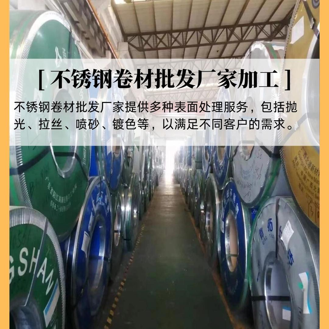 无锡宸烨不锈钢有限公司