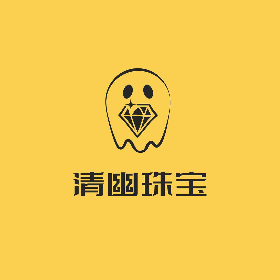 清幽珠宝