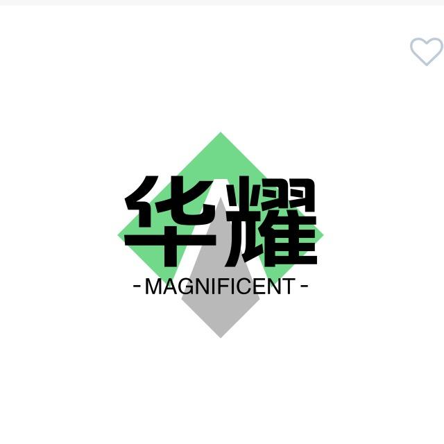 电商运营-大耀（分析数据）