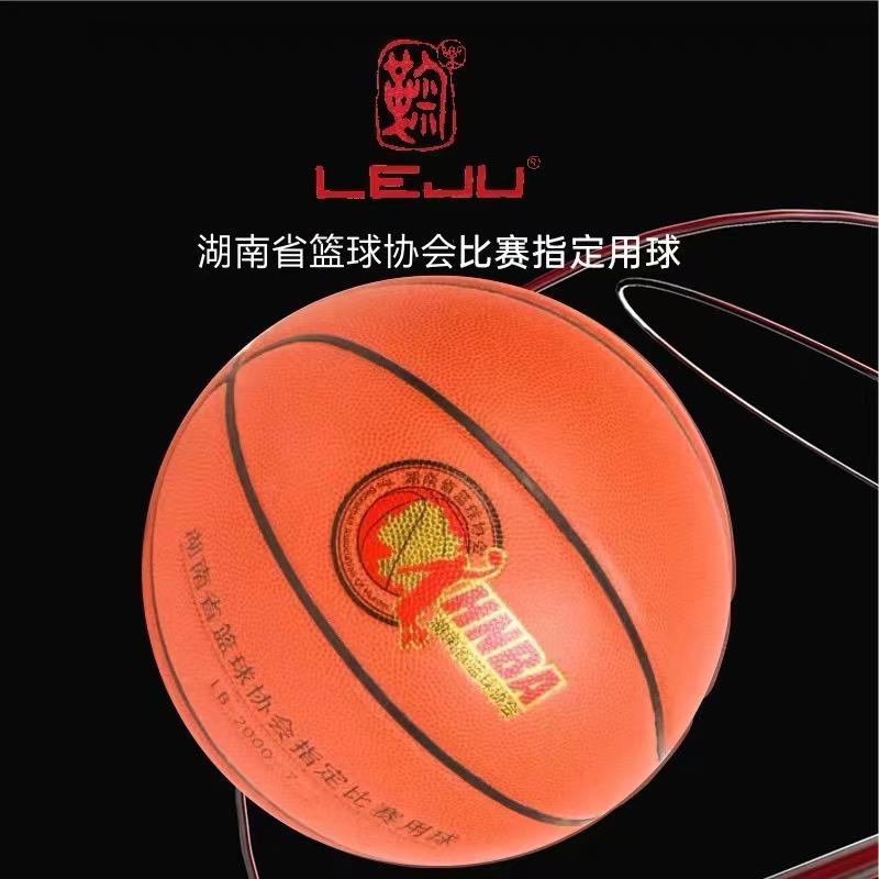 乐鞠铭星体育