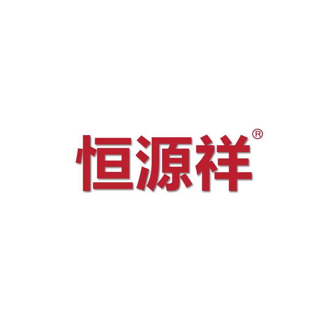 恒源祥濮实专卖店