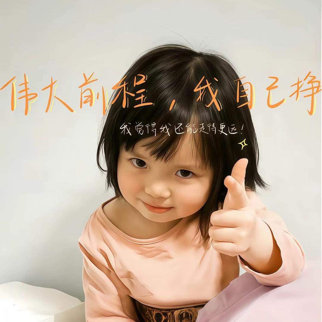 🌈無未