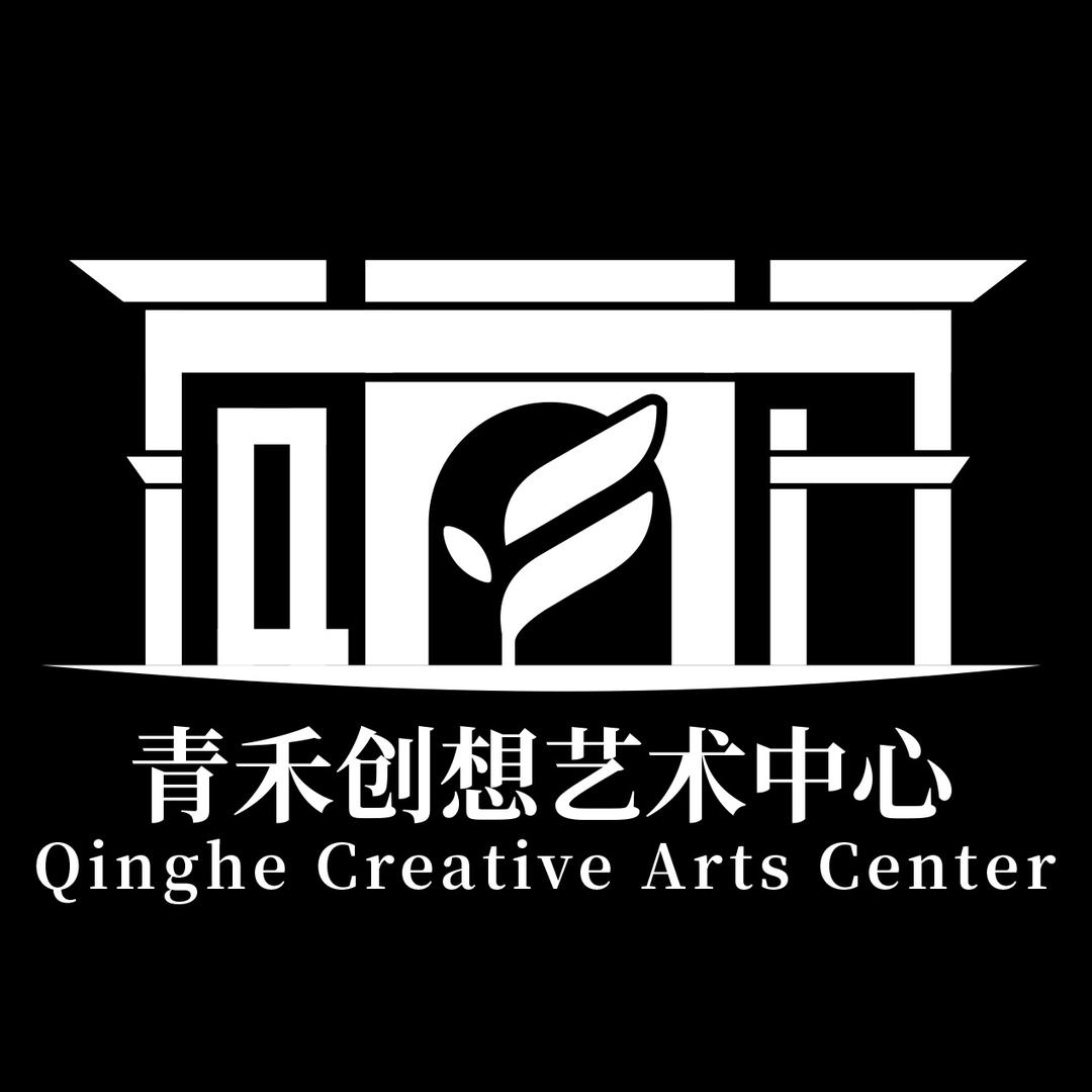 厦门青禾创想艺术中心