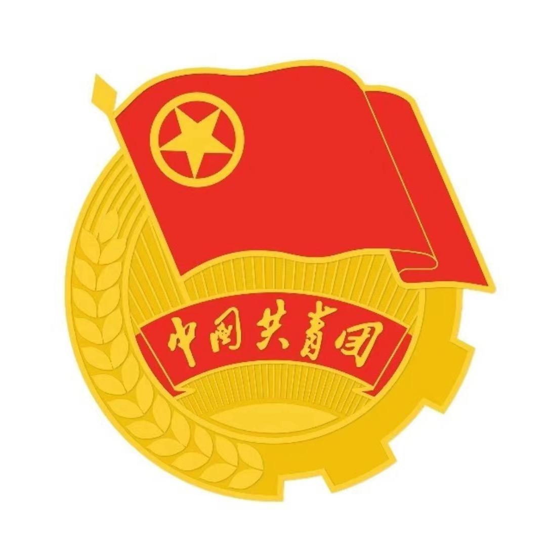 菏泽医学专科学校团委