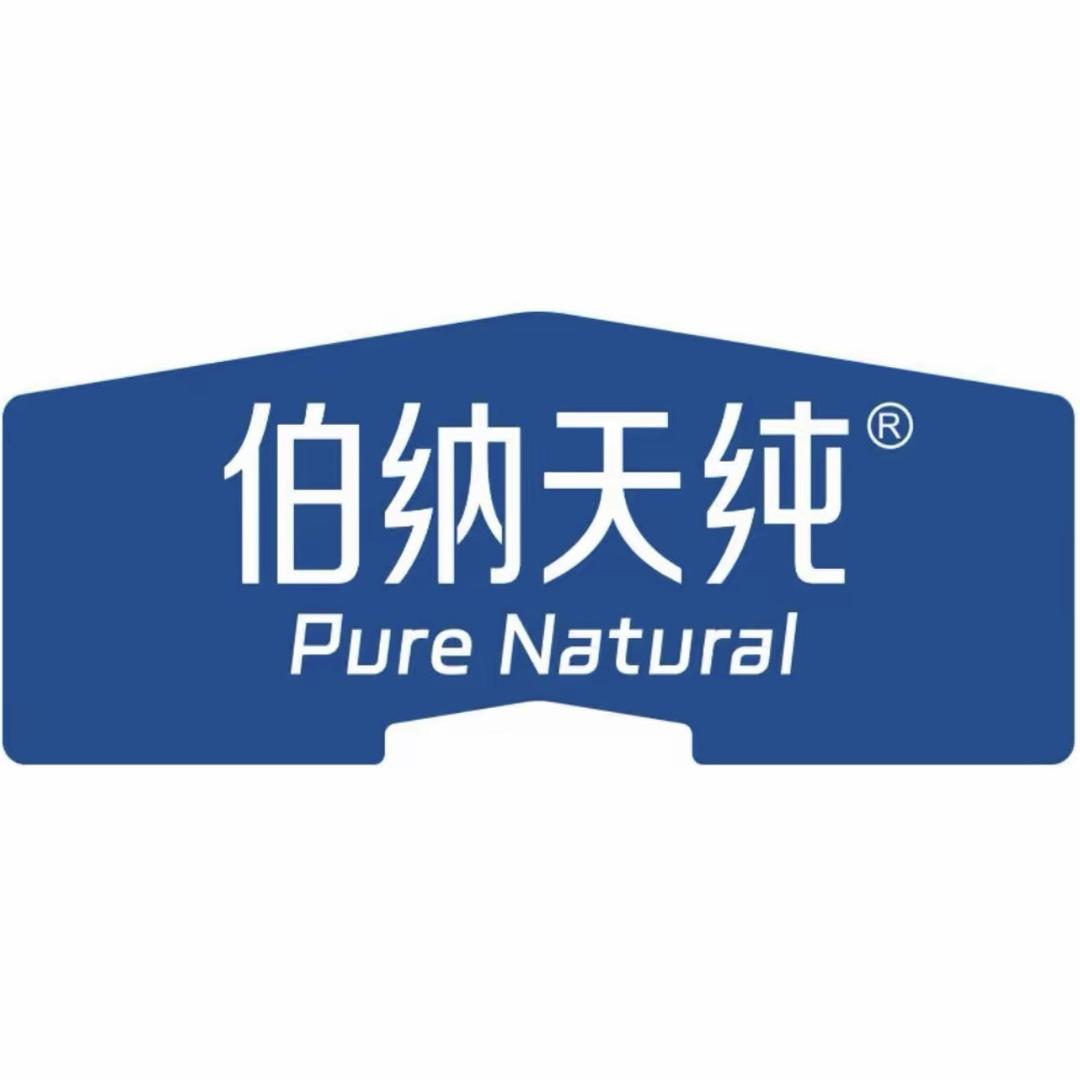 伯纳天纯官方直播间