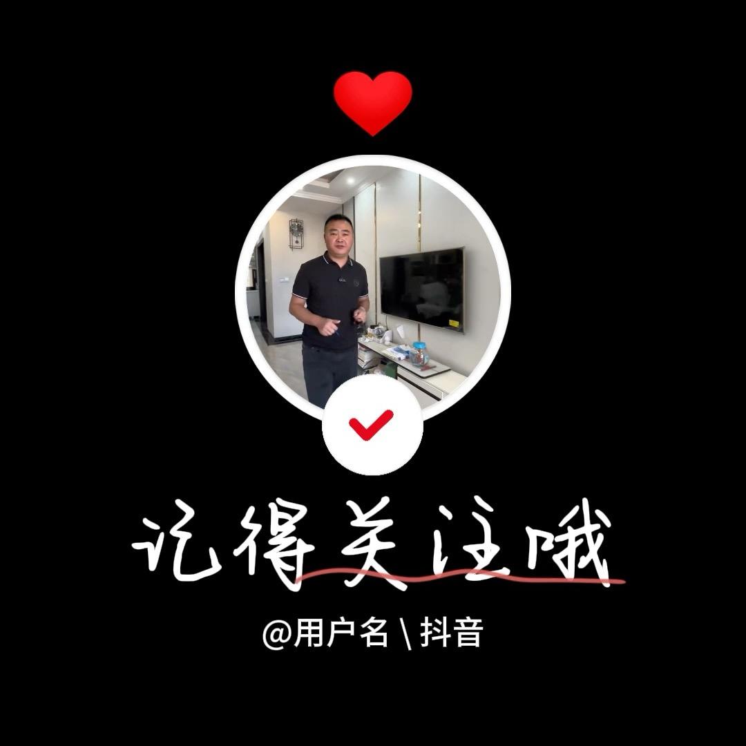 凤冈坤哥房产《全款收房》