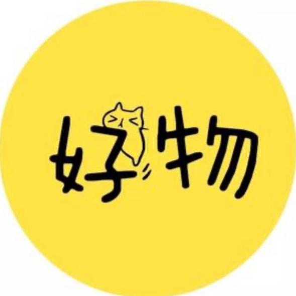 涵涵好物分享