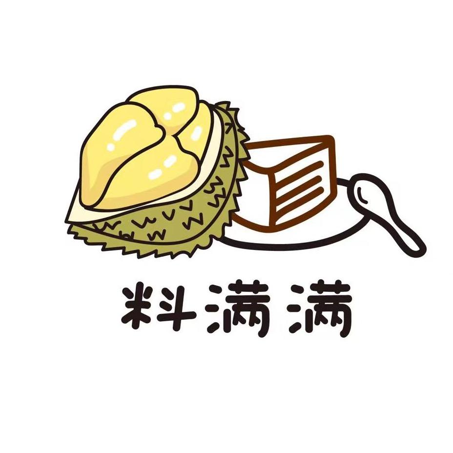 临朐料满满千层蛋糕（总店）
