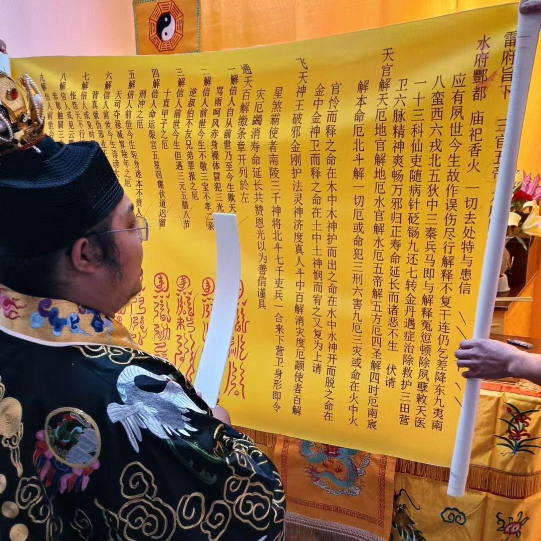 龙门信朴