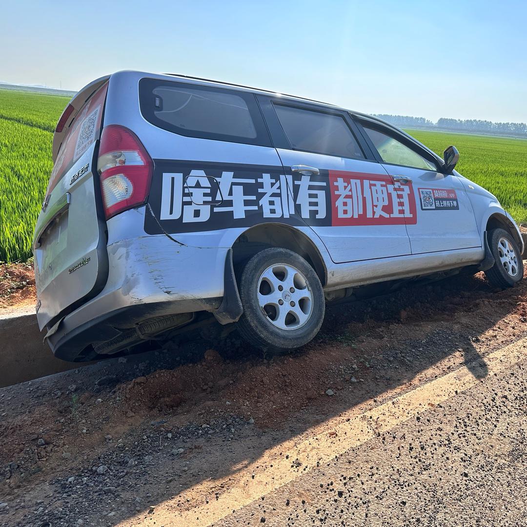 乐悠刘