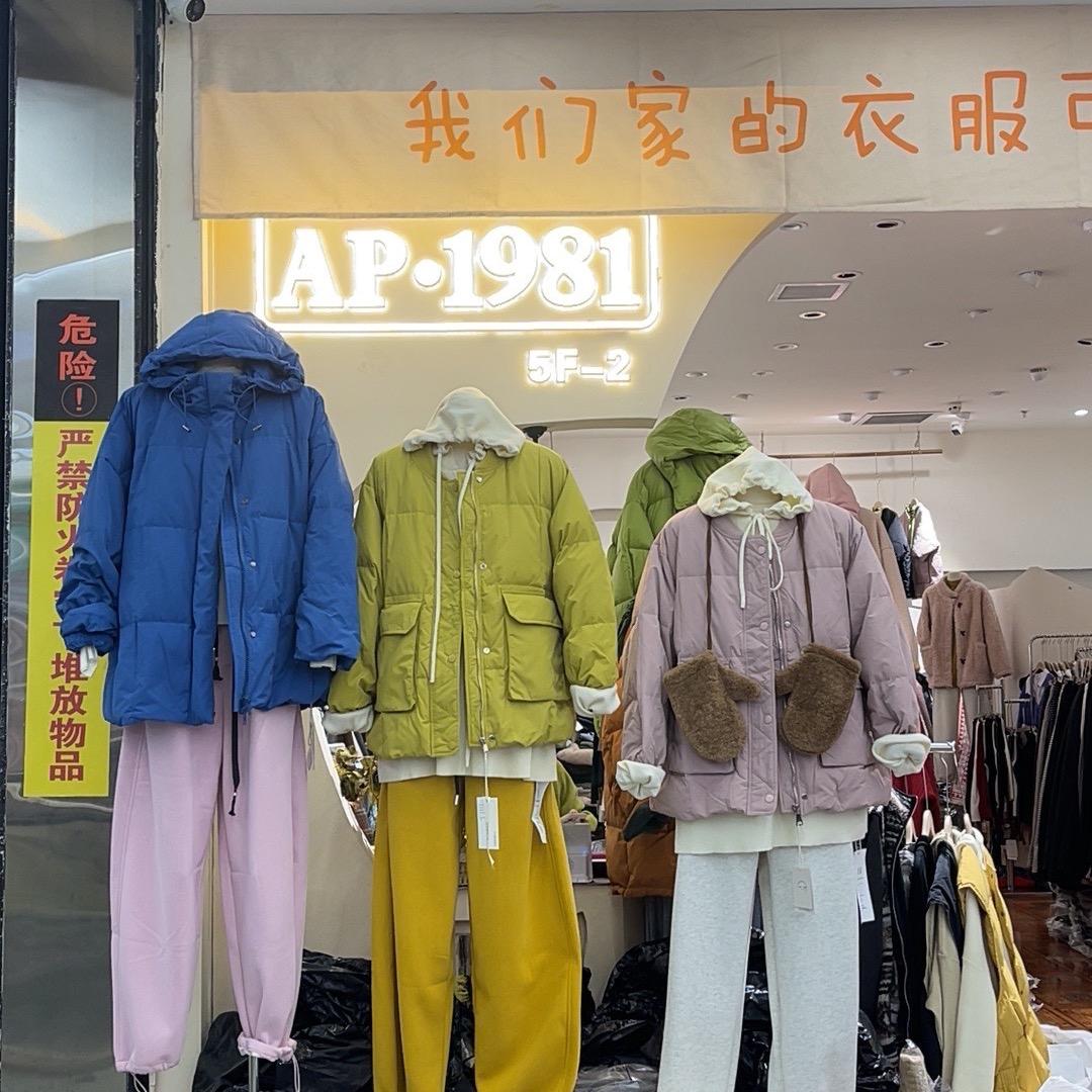 AP1981女装批发