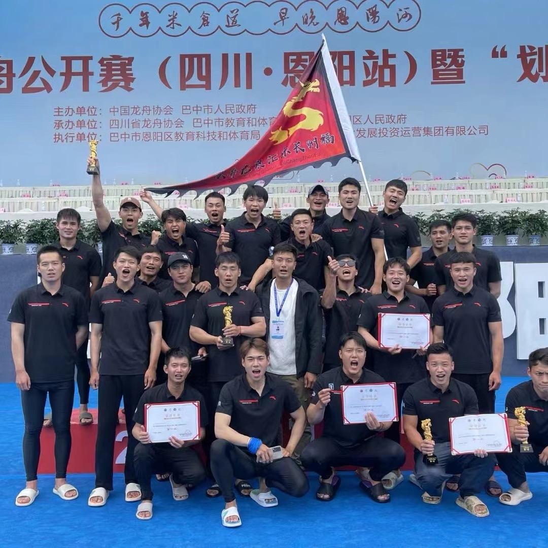 龙舟男孩👦 （黄旭南）