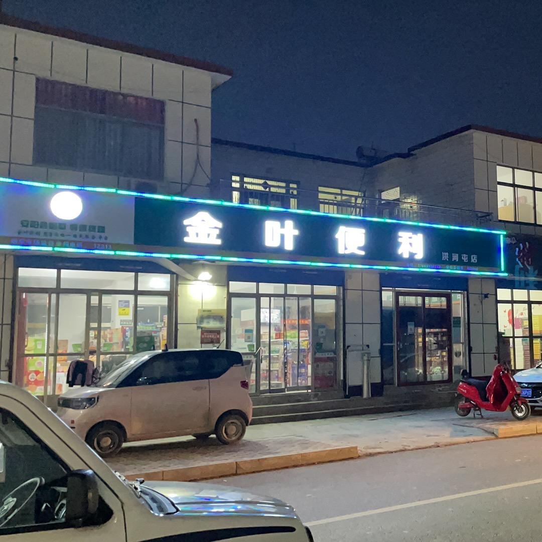 名烟名酒