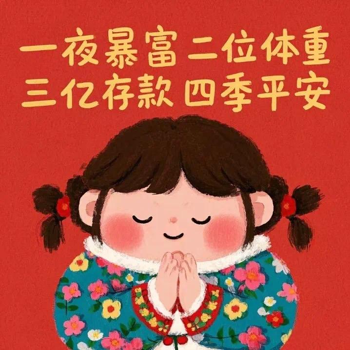 甄便宜好物