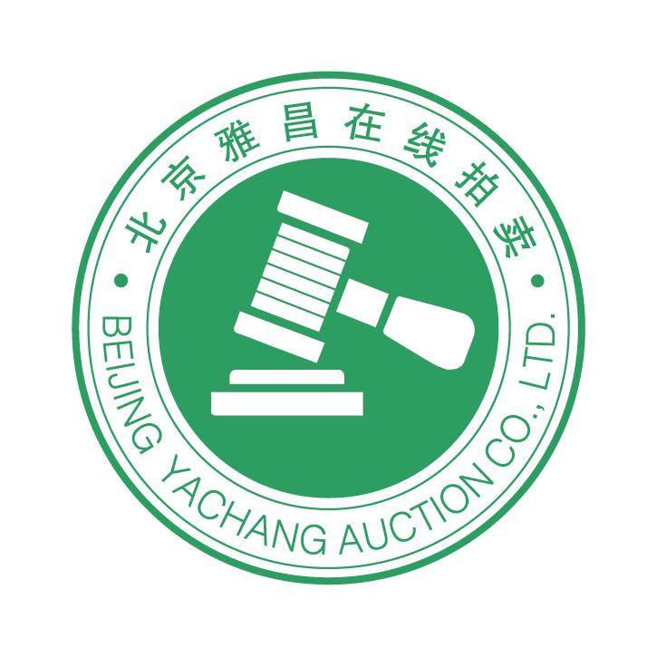 北京雅昌拍卖（书画甄选）