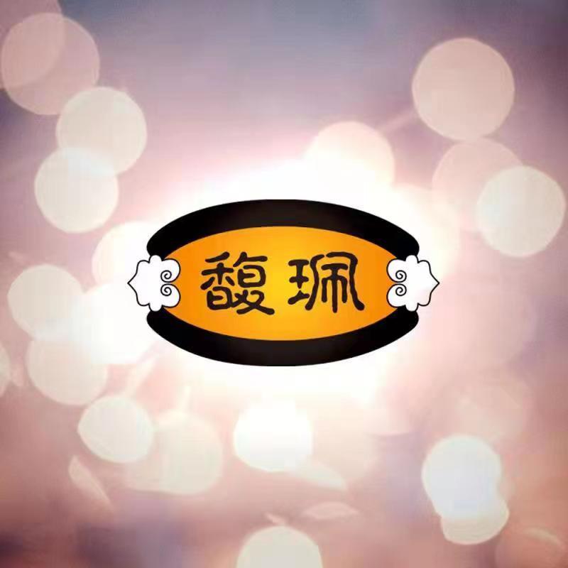 馥珮国货店