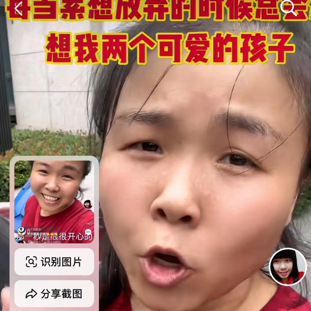 小凤姐姐在合肥
