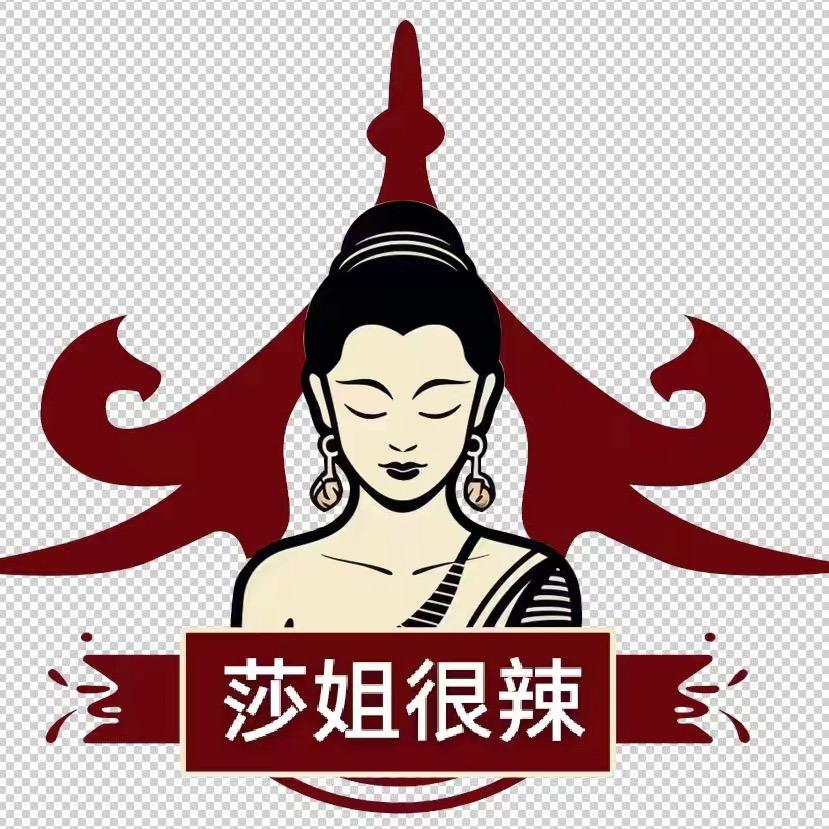 莎姐很辣曲靖店