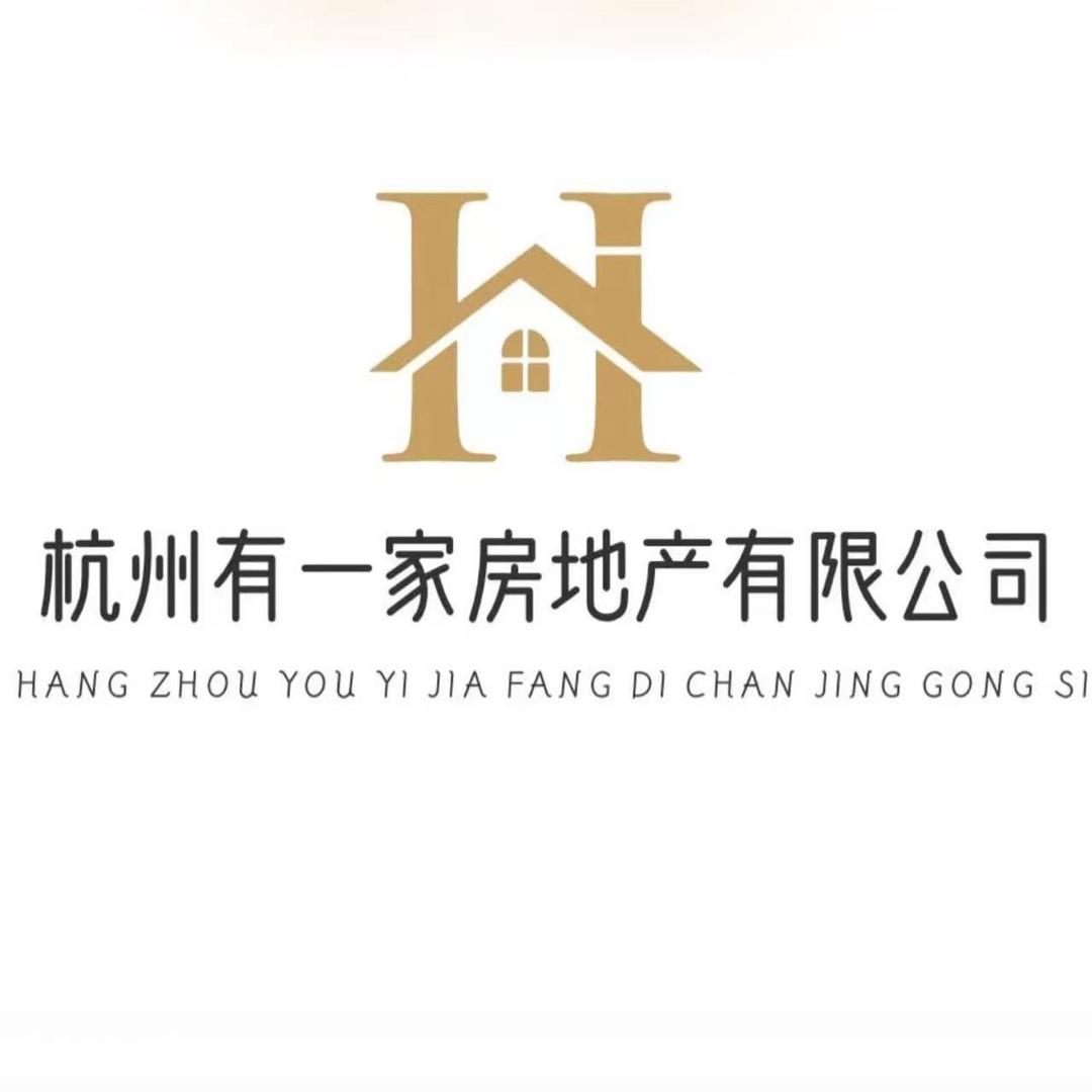 杭州有一家房产