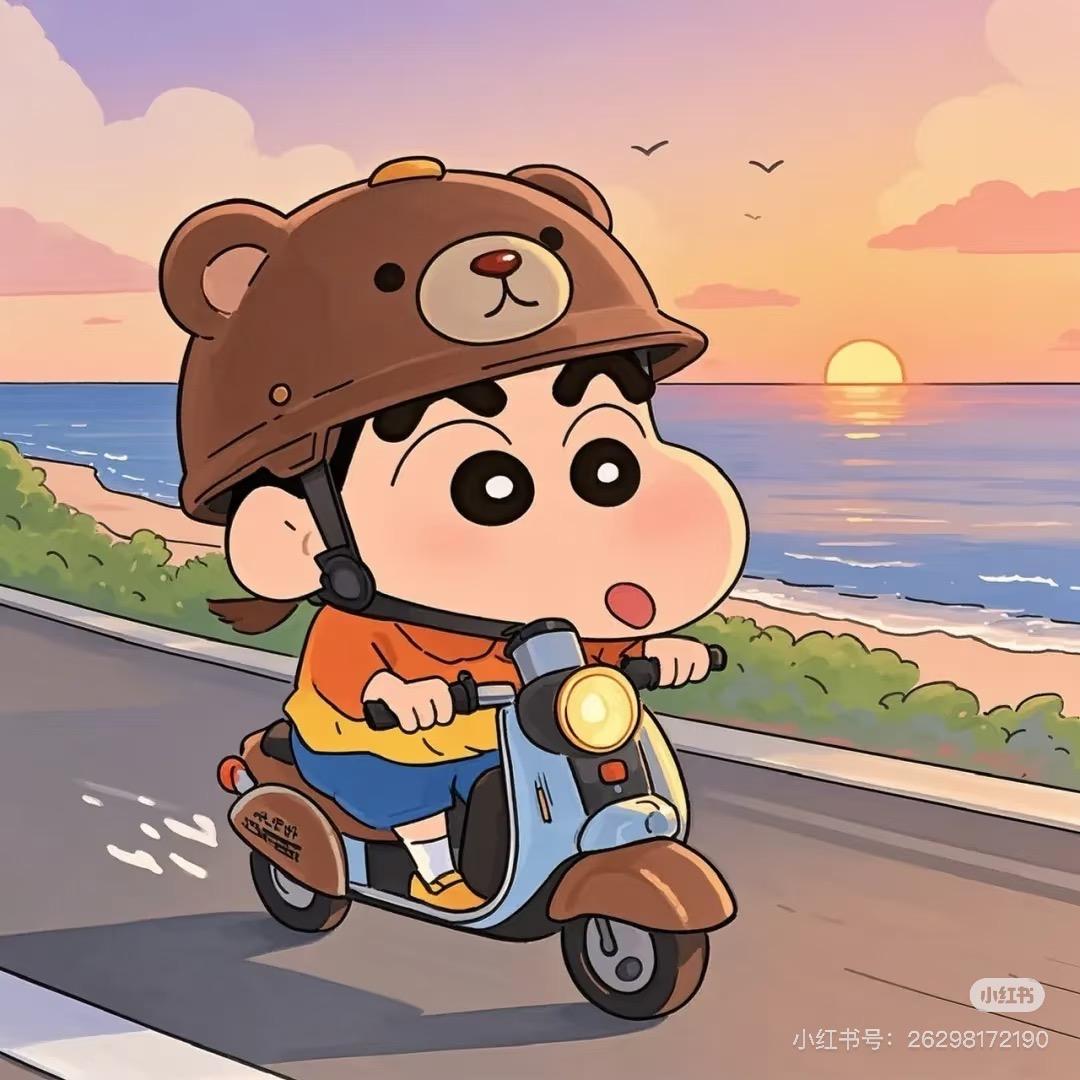 玩具研究所