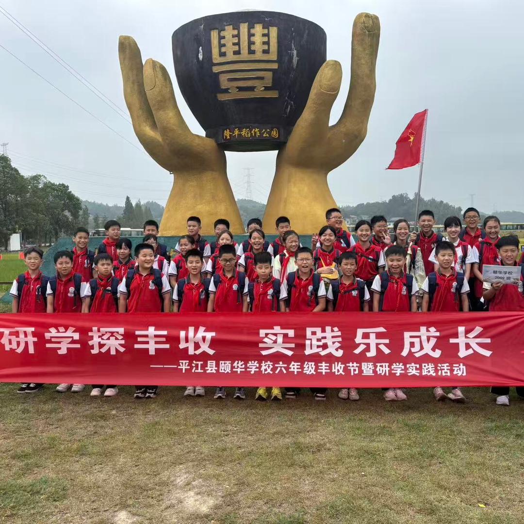 梦醒时