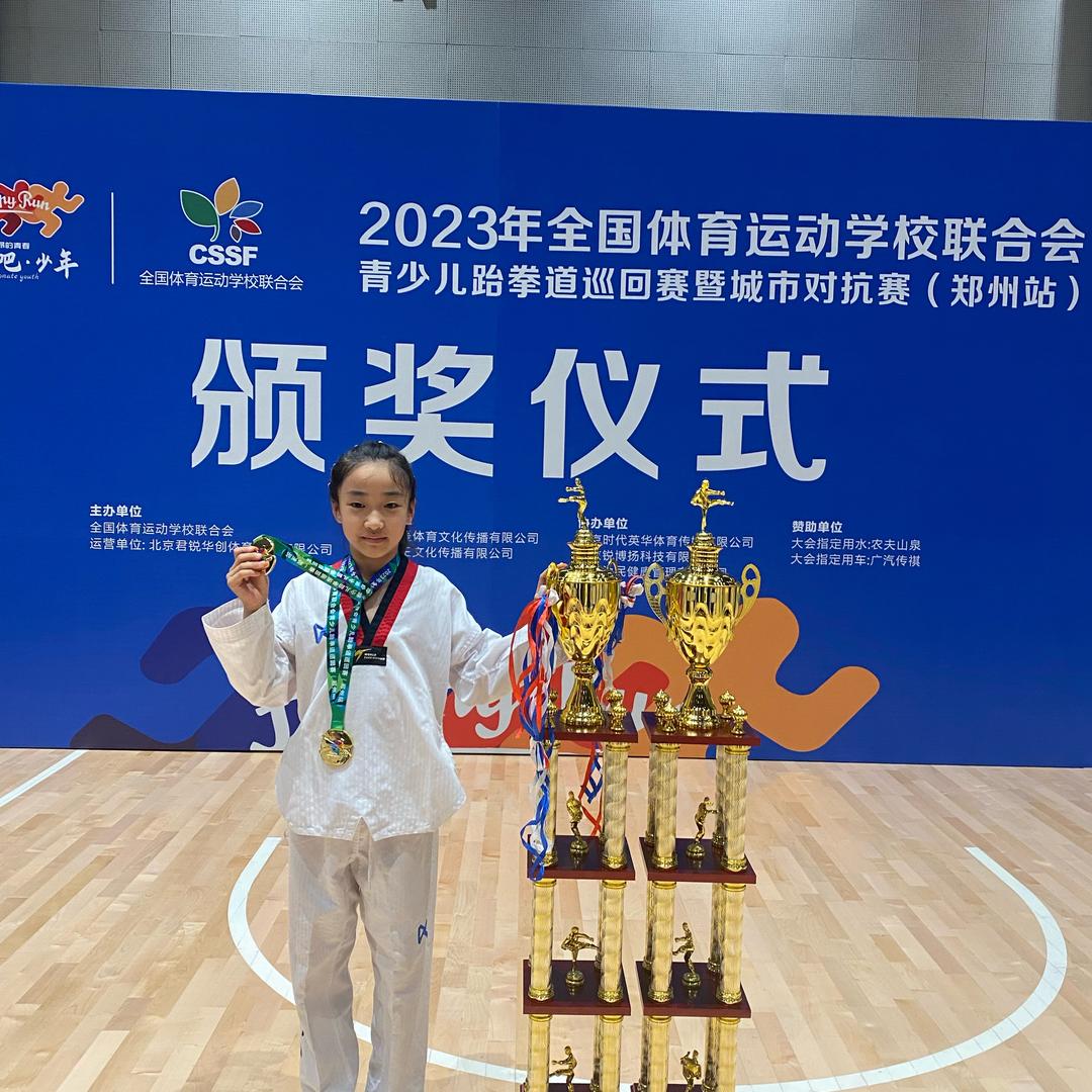 清风御龙跆拳道