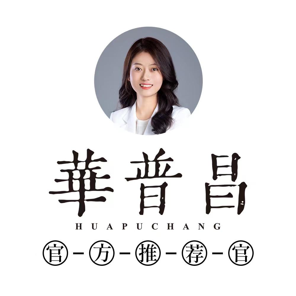 华普昌好茶甄选