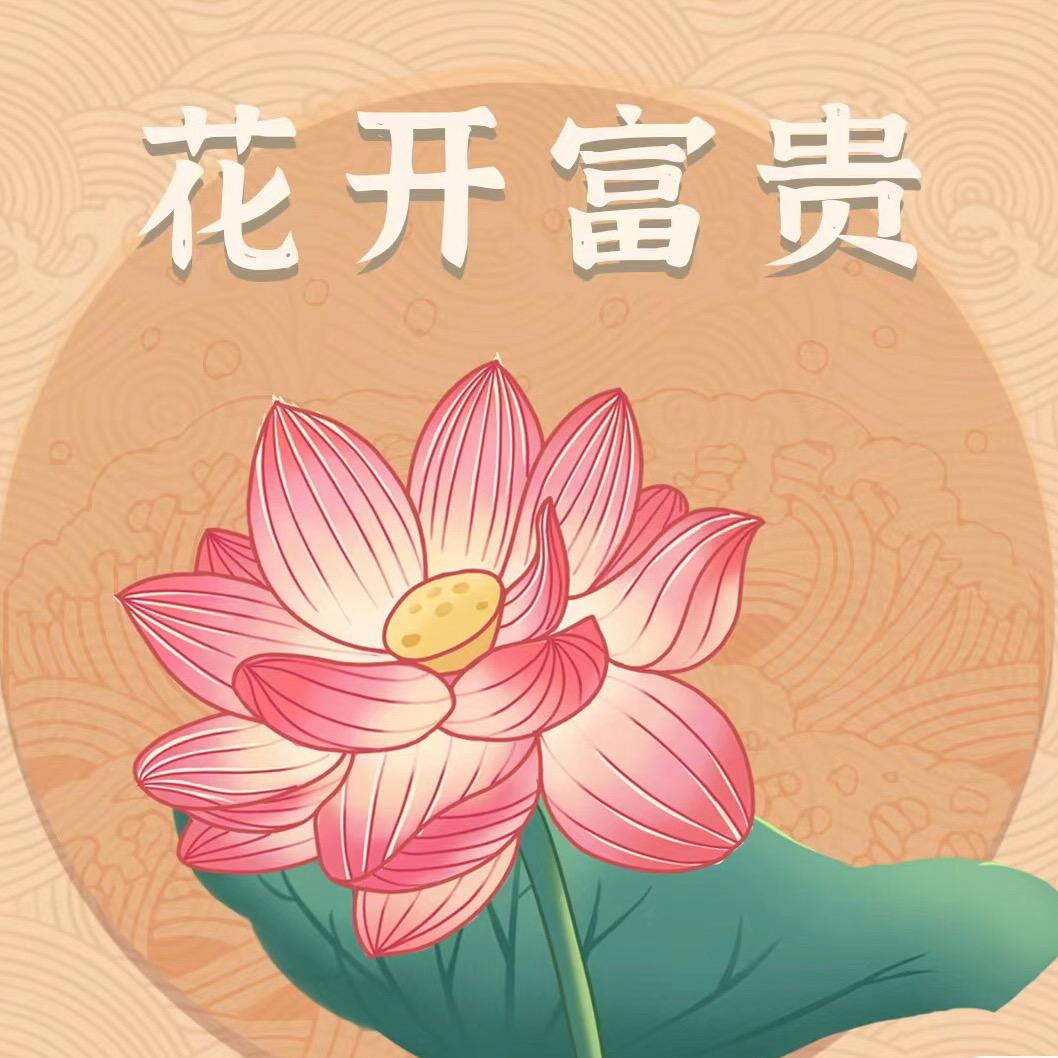 丽姐爱穿搭（进商品橱窗购买）