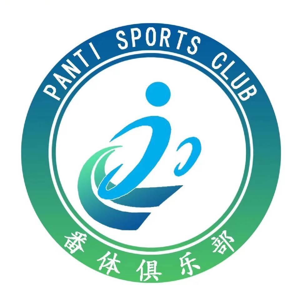 番体（番艺）教育培训