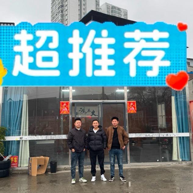 遵义麒麟二手车(李某人)