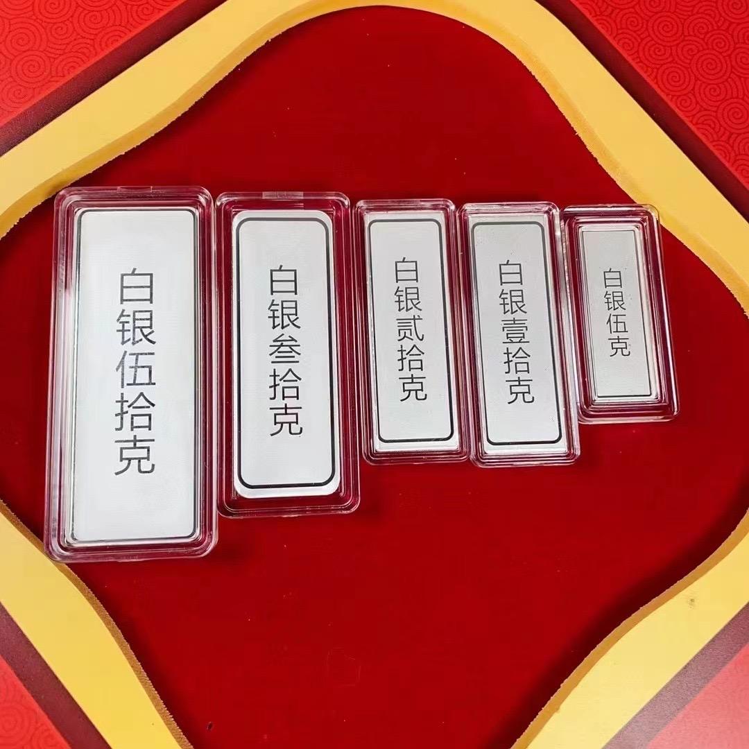 祥鑫瑞銀奢（实体店）