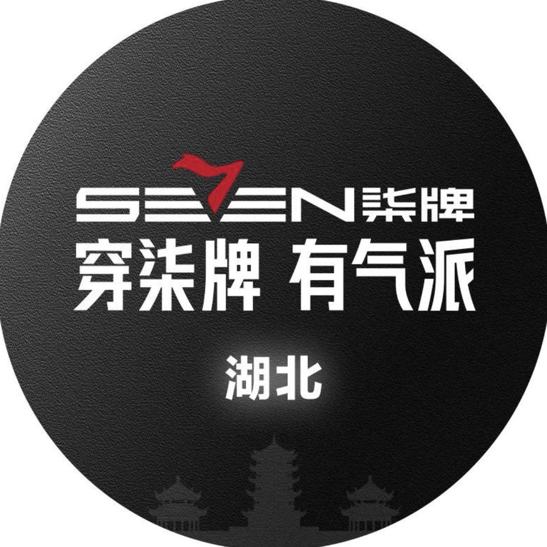 seven7柒牌服饰专卖店