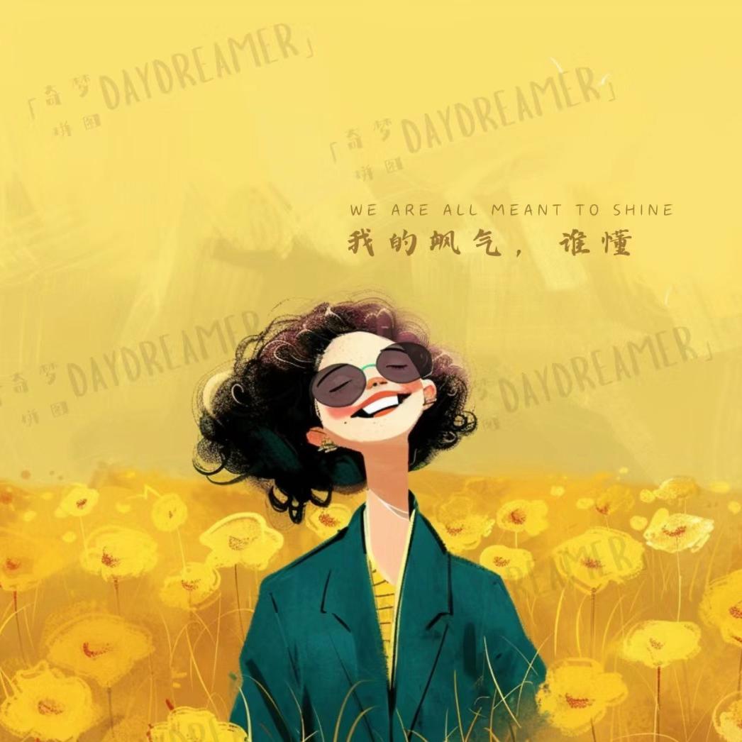 🌹花花花花仔❣️