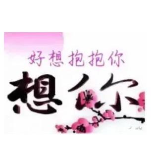 廖旭