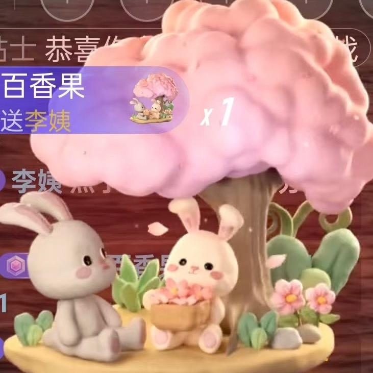 百香果