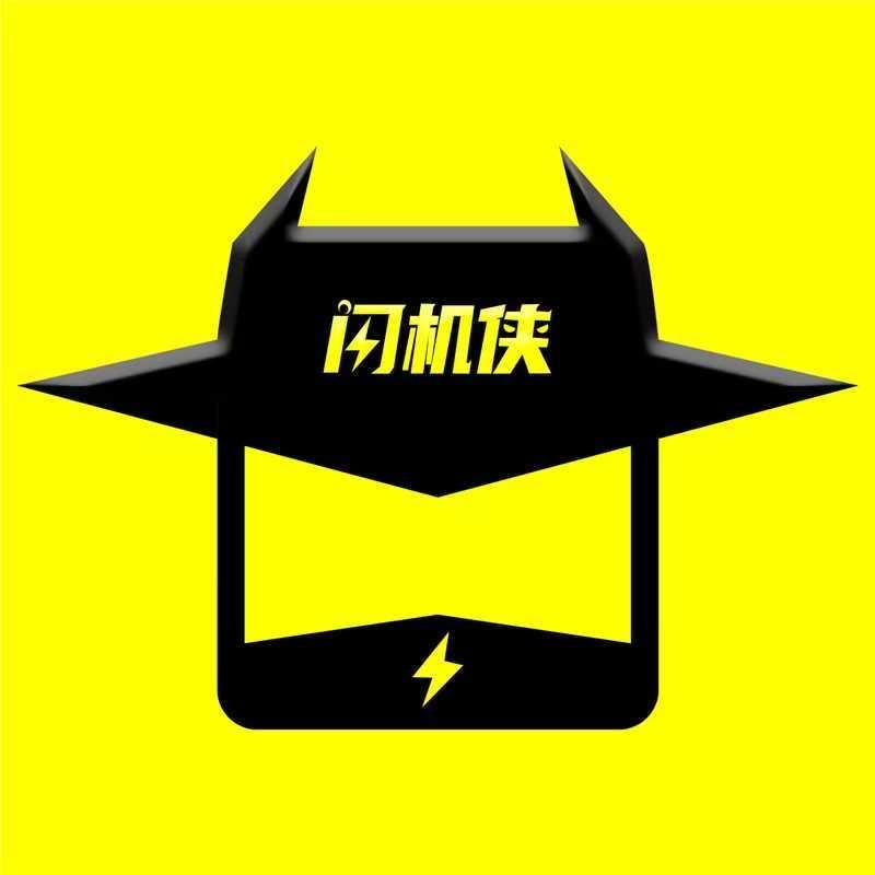 闪机侠二手机回收置换(鹤岗店)官方号