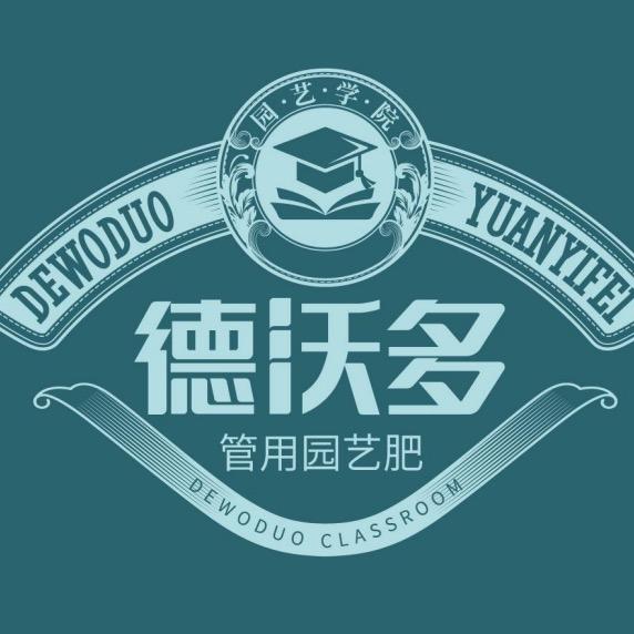 德沃多肥料官方旗舰店