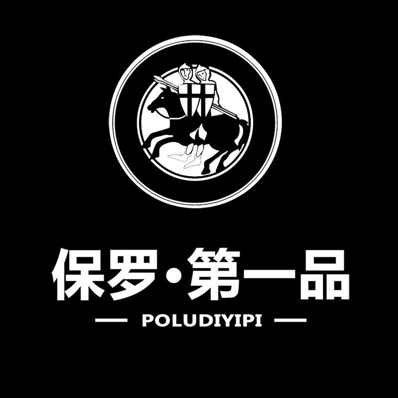 POLUDIYIPI 保罗第一品