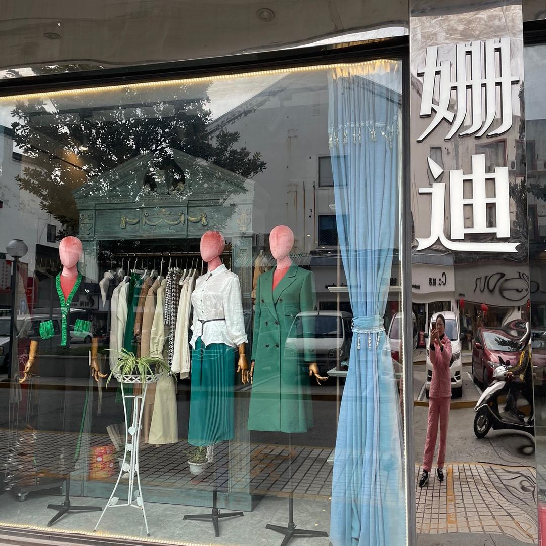 用户2131930320688姗迪