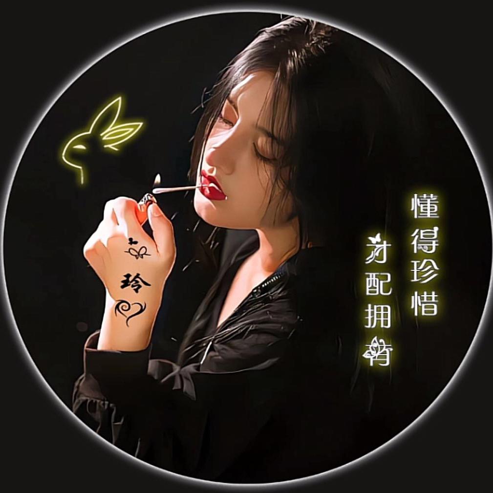 唯一依赖你