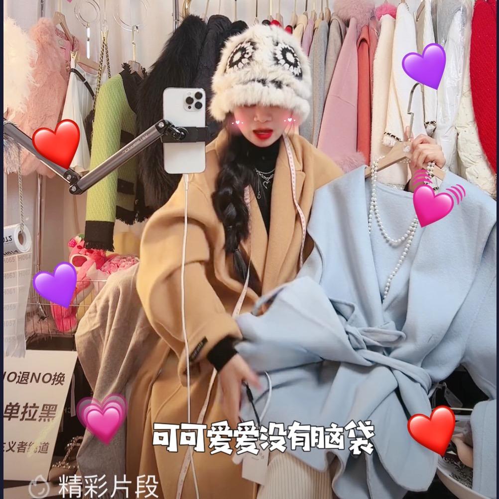 屿梵服装店