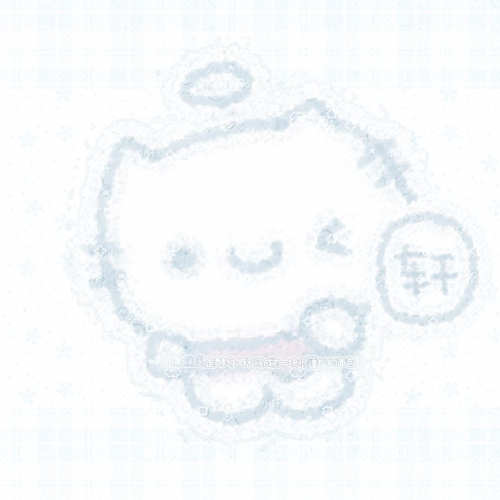 记忆闪帧（恩师酷擦大王